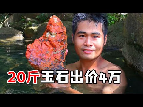 The guy picked up a piece of more than 20 pounds of jade and carved the peasant uncle.