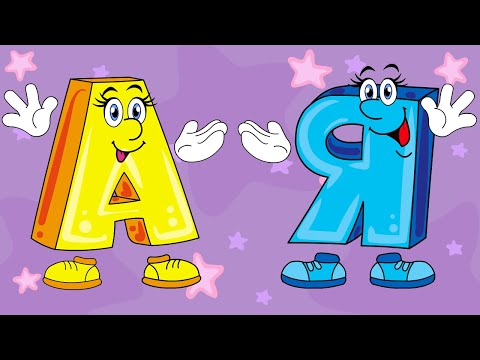 Russian alphabet for kids. Alphabet A through Z. Speaking letters.