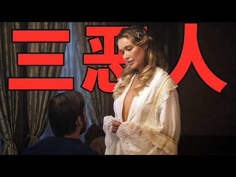 2025最新西部動作大片，《007》皮爾斯布魯斯南，搭檔《八惡人》塞繆爾傑克遜！