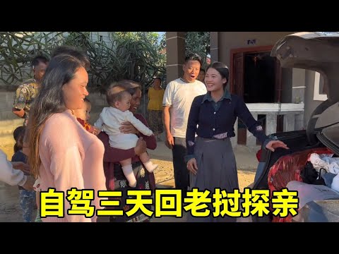 It was worth all the drive to visit Lao family in just three days by car. #Lao wife #Life in Laos