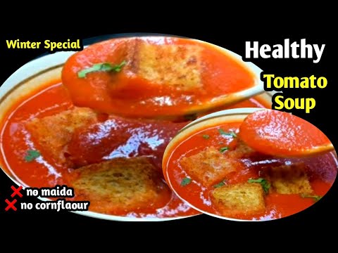 कुकर में बनाए होटल जैसा सुप | Tomato  Carrot Soup Recipe | Quick Healthy Vegetable Soup