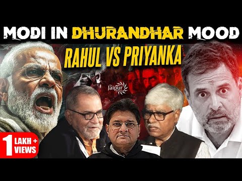 Modi-Shah Winning in Bengal | PriyankavsRahul Loading | Dhurandhar Mod | BhauTorsekar,OmkarChaudhary