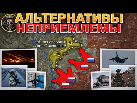 Удары Возмездия💥 Доразведка Над Киевом🚁 Наступление Набирает Темпы⚡ Военные Сводки 26.01.2026 📊
