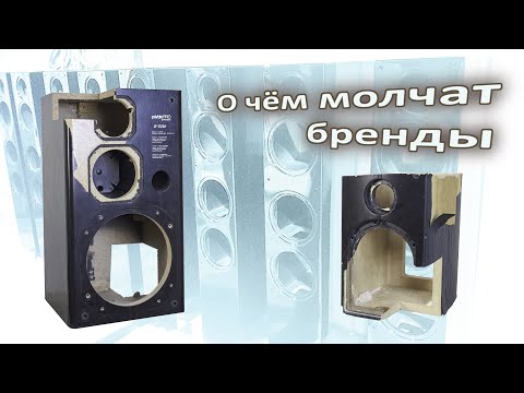 I cut up several factory speakers.