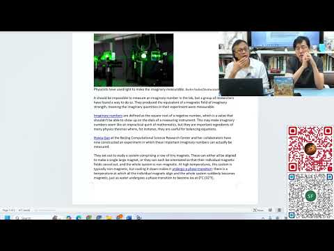 科學新知 2024-04-18 Part2: 在磁力相變現象測量磁場的虛數值，這竟然與楊振寧李政道教授早期研究有關。| 主持：陳志宏博士 & 台長梁錦祥