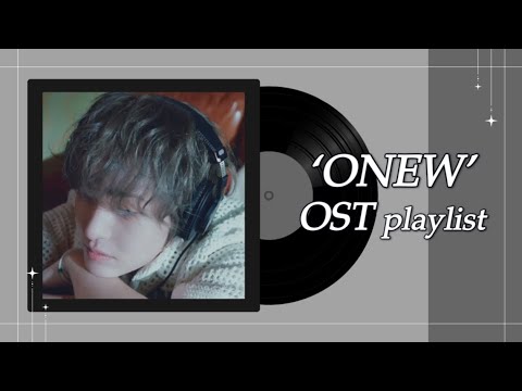 𝐩𝐥𝐚𝐲𝐥𝐢𝐬𝐭 내가 틀어놓으려 만든 OST 장인 ‘온유’ (feat. 슴스테)