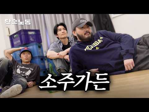 마포에 살고… 동생 있으시고? 준비된 MC 태구ㅣ단순노동·카더가든·오존