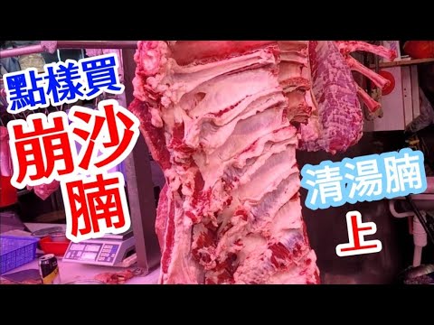 Beef Brisket in Clear Broth Part （1）🫕(Working into the Wee Hours of the Morning Editing ....)