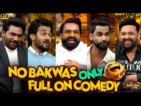 No Bakwas Only Full on Comedy.| ZAKIR KHAN | BHUVAN BAM | ANUBHAV SINGH BASSI | HARSH GUJRAL | TKSS.