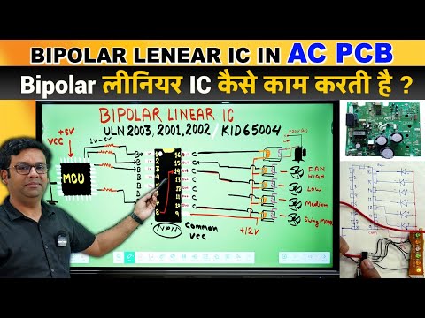 IC TESTING | BIPOLAR IC FULL TUTORIAL IN AC PCB | INVERTER AC PCB REPAIR COURSE,BIPOLAR IC IN AC PCB