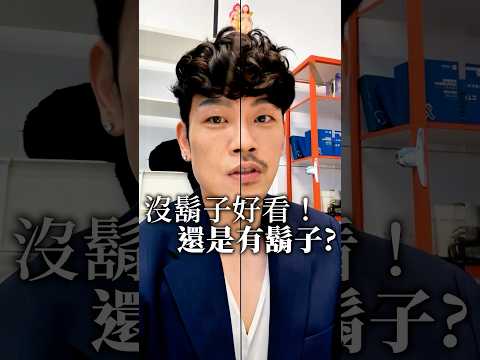 別人是浪漫捲髮、我的像……😅 #77老大 #熱門