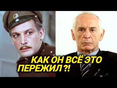 Жена сделала аборт и сошла с ума. Гибель второй жены и уход сына. Странное хобби Ланового