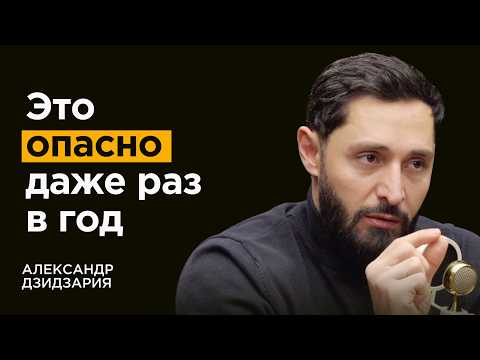 Профессор Дзидзария: Простые привычки долгожителей