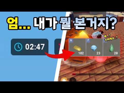 Huh? You're saying you'll get a treasure chest with a 1% chance every 2 minutes?? (Roblox Badlands)