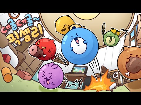 동그래진 픽셀리! 통통 튀어 다니면서 술래잡기 ㅋㅋㅋ