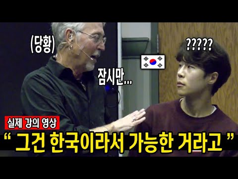 " 한국인들은 아무리 바빠도 분리수거 꼭 합니다 " - 샘리처드 환경에 대한 강의