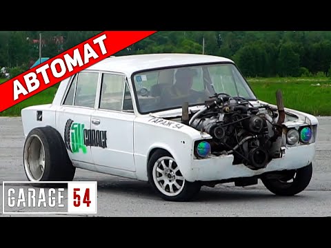 ЖИГАЗИЛ ВЕРНУЛСЯ ставим ЯПОНСКУЮ АКПП