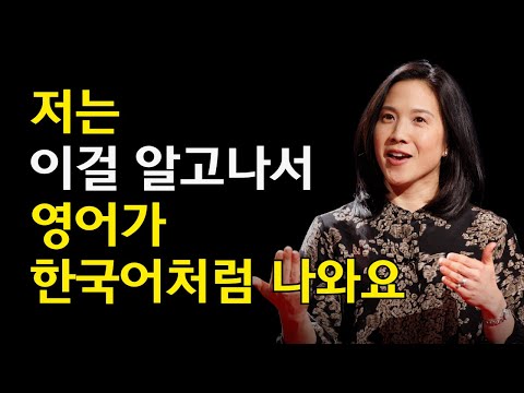 3 Key Rules to Open Your English Mouth and Ears│If you can read but not speak, be sure to watch t...