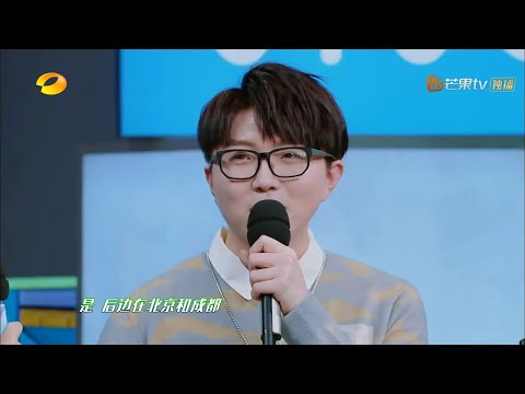 《快乐大本营》毛不易cut：你听JPG在唱歌！毛不易不知所措超呆萌 Happy Camp【湖南卫视官方频道】