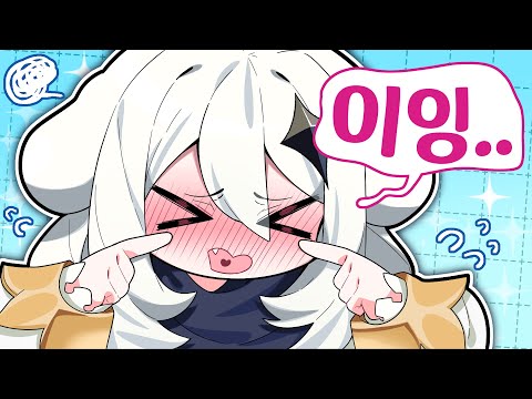 페이몬 1일 체험하는 영상