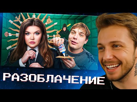 СТИНТ СМОТРИТ: Елена Райтман - ДОКСИНГ, ШАНТАЖ, PDF