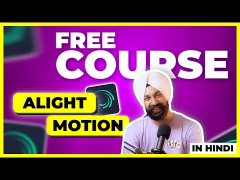 Alight Motion Video Editing ✨Course in Hindi 🤩 Very Easy