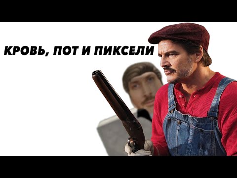Я посмотрел все киноэкранизации игр