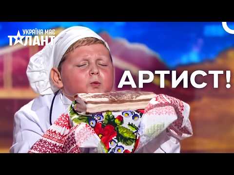 Цей Хлопчик Прочитав Вірш Так “Смачно”! | Україна Має Талант