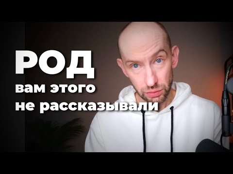 Исцеление Рода. Как карма предков влияет на нас