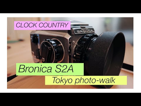 Bronica S2A, Tokyo Neighborhood Photo-walk