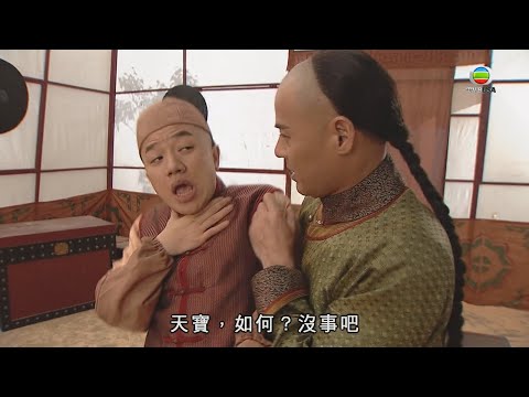 食為奴 | 武器唔一定係刀，都可以係魚？ | 王祖藍 | 黃智賢 | 萬綺雯 | 胡定欣 | 張繼聰