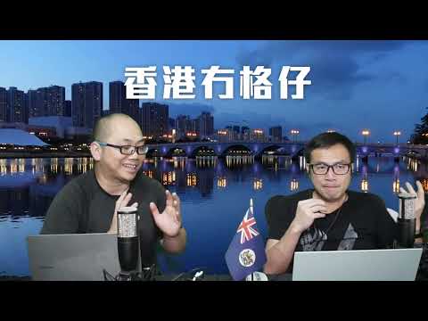 【直播1】宏福苑新舊法團主席被捕，黃碧嬌難逃？熱度減退災民發愁！有網軍話災民貪心！習總下令李家超要主動對接十五五，譚耀宗警告唔好等運到！沒證據收錢也沒指揮暴動，法庭還了黎智英清白！17/12/25