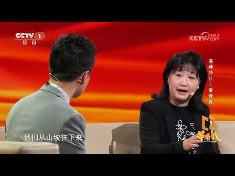 《等着我》 20240201| CCTV
