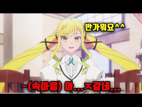 부잣집 아가씨의 미친 반전ㅋㅋㅋㅋㅋㅋㅋㅋㅋㅋㅋ(개꿀잼임;)