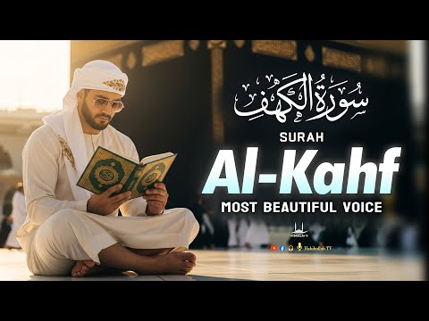 Surah Al Kahf (سورة الكهف) Friday Special Recitation with Peace, Barakah & Mercy | Habibullah TV
