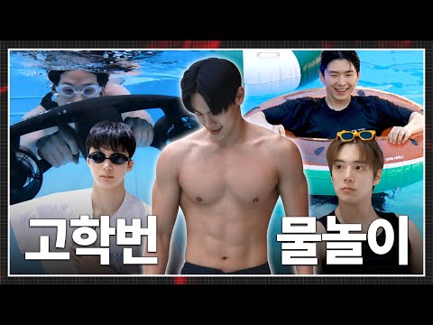 [몬 먹어도 고] EP.52 가평 part.2 (Gapyeong)