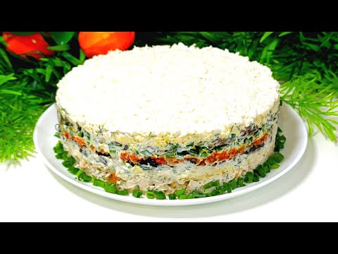 AMAZING "SNOW FOREST" Salad for New Year's! Delicious!