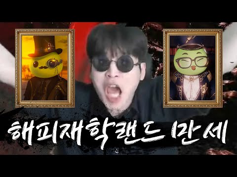 I've endured as much as I could [Lost Ark]