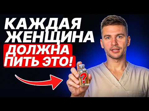 Как ОСТАНОВИТЬ старение? Эти 7 веществ продлевают жизнь! Биохакинг