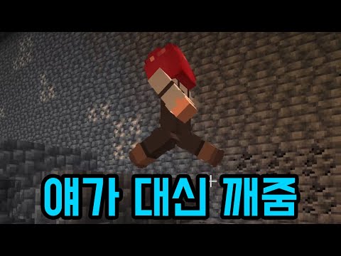 The clone will break the jump map for you and make you money ㅋㅋㅋㅋㅋ (Minecraft)