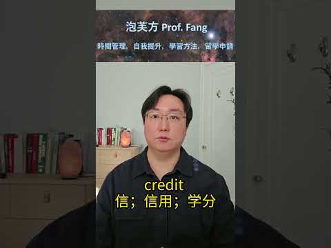 用詞根30秒記住3個單詞。