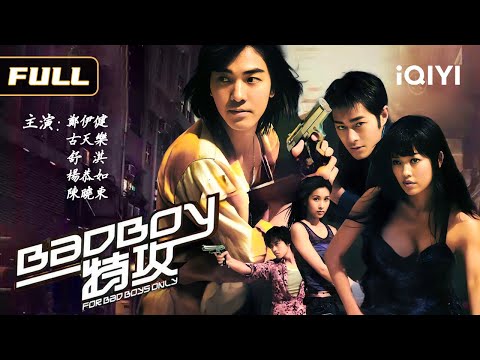 【Cantonese Action Comedy】Ekin Cheng & Louis Koo as Playful Spies😍! Shu Qi Demands a Kiss💋?!