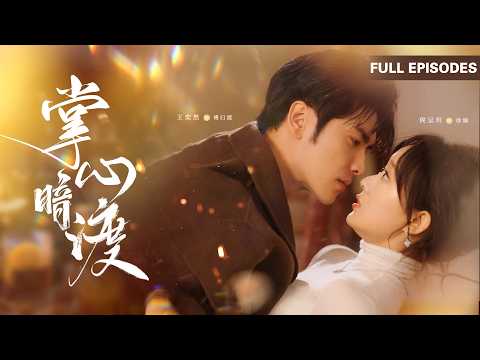 Cinderella kicks open COLD Uncle Fu's door by mistake... and gets pulled into a sweet embrace!❤️‍🔥