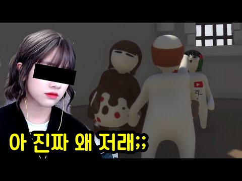 이 게임때문에 여사친한테 고소먹을뻔 했습니다ㅋㅋㅋㅋㅋ