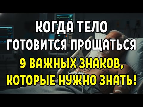ЕСЛИ НА ТЕЛЕ ПОЖИЛОГО ЧЕЛОВЕКА ВДРУГ ПОЯВЛЯЕТСЯ ЭТО, ГОТОВЬТЕСЬ К ХУДШЕМУ…