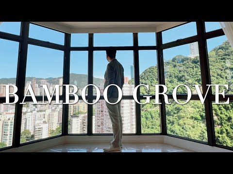 買樓最緊要Location‼️開箱中半山寶藏豪宅🎋竹林苑