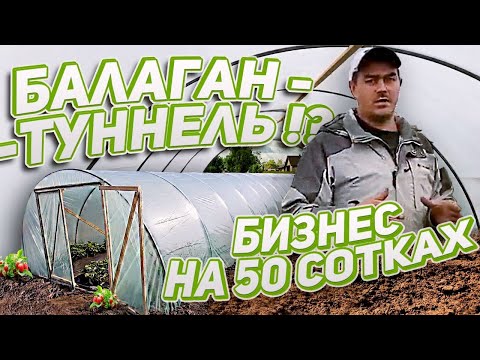44/20Балаган-тунель? Детальный разбор балагана. Balagan-tunnel!? Detailed analysis of the show.(№1)