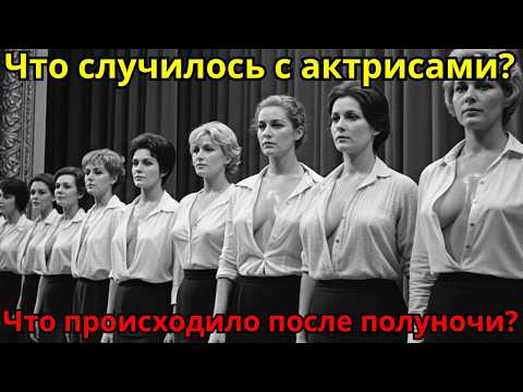 ВОДИТЕЛЬ Черненко рассказал: Куда возили МОЛОДЫХ АКТРИС после полуночи?