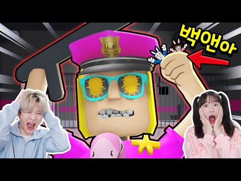 A farting police officer's girlfriend appears..? But she's much stronger. How can she escape!?