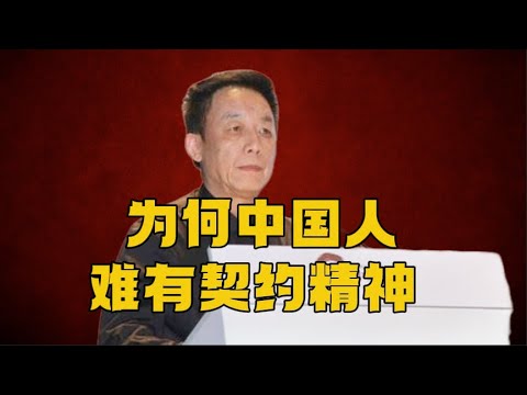 一杯有蒼蠅的咖啡，揭開中西方文化的天壤之別！易中天談中西方差異的根源